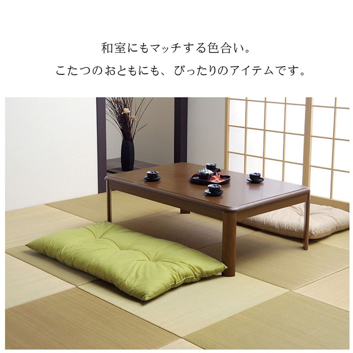 長座布団 シャンブレー 無地 ロング 和室 和風 ごろ寝｜イケヒコ