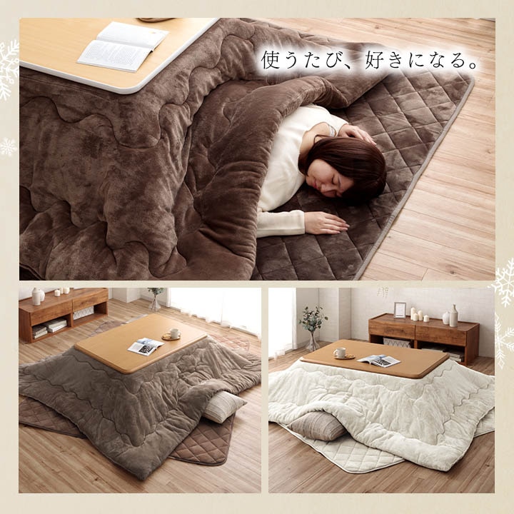 こたつ2点セット フラン こたつ掛布団 こたつテーブル 75×105cm 省エネ