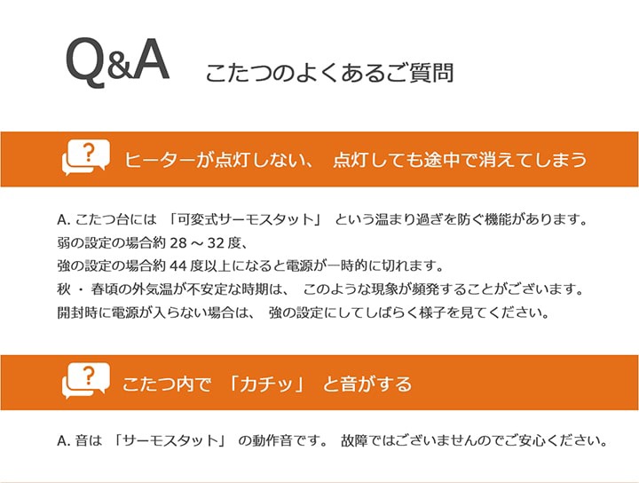 こたつ2点セット フラン こたつ掛布団 こたつテーブル 75×105cm 省エネ