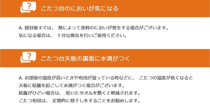 こたつ2点セット フラン こたつ掛布団 こたつテーブル 75×105cm 省エネ