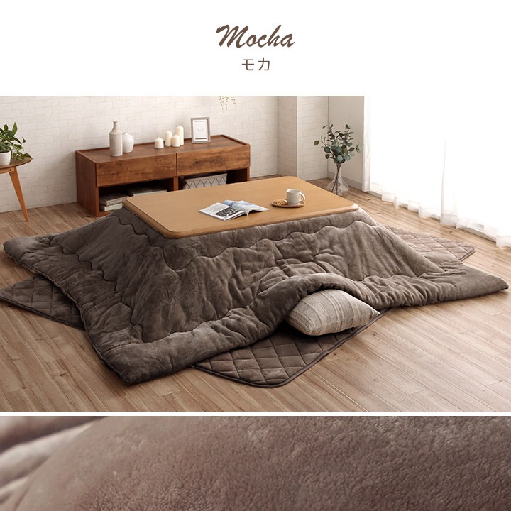 こたつ2点セット フラン こたつ掛布団 こたつテーブル 75×105cm 省エネ