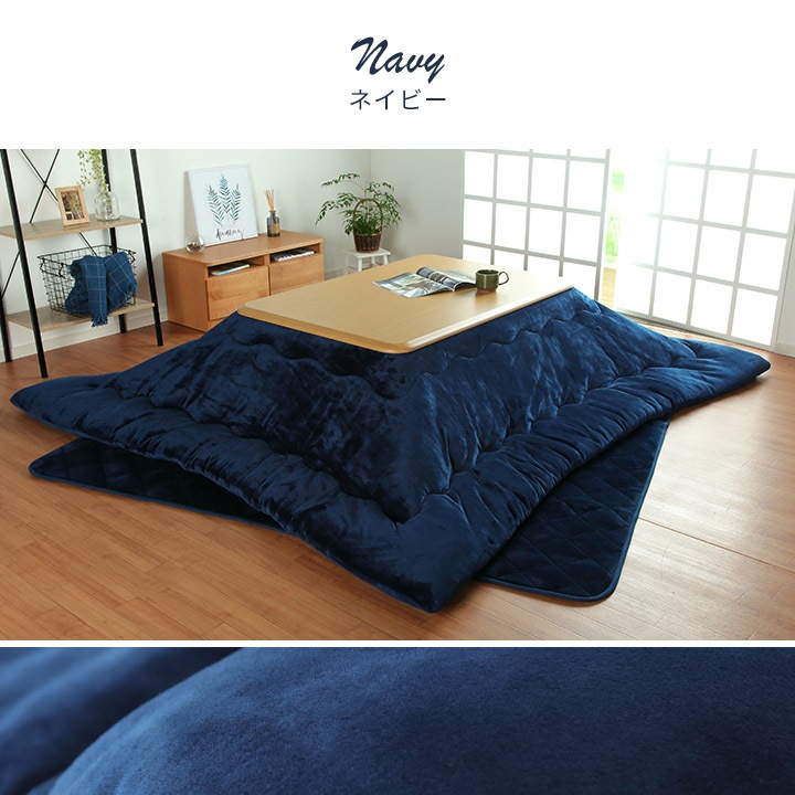 こたつ2点セット フラン こたつ掛布団 こたつテーブル 75×105cm 省エネ