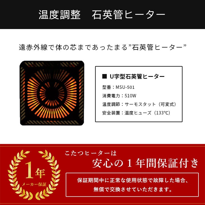 こたつ2点セット フラン こたつ掛布団 こたつテーブル 75×105cm 省エネ
