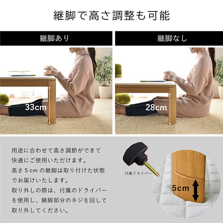 こたつ2点セット フラン こたつ掛布団 こたつテーブル 75×105cm 省エネ