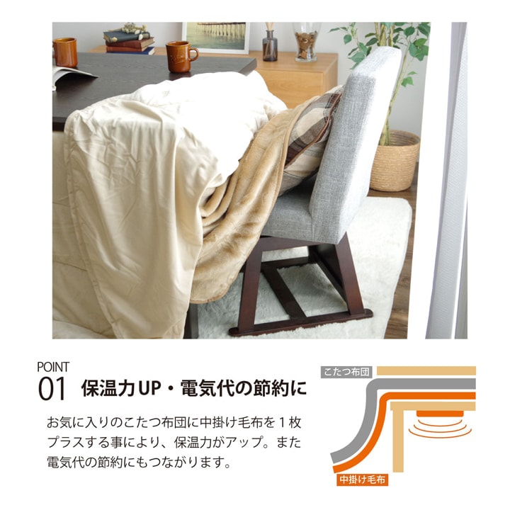 新品のこたつがけ。2メートルの2メートル こたつ布団 ハイタイプ用 長方形 高脚 デニム 約225×265cm ダイニング