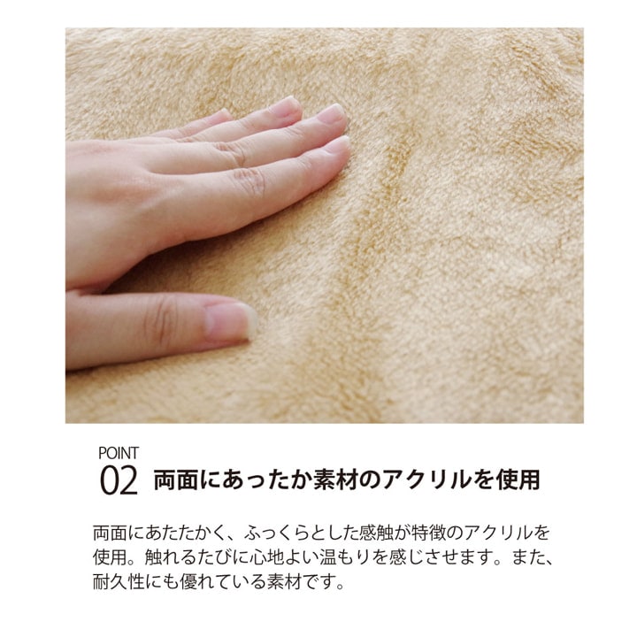 アクリル こたつ中掛け 毛布 ハイタイプ 省エネ