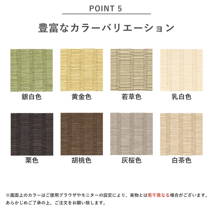畳替え 和紙 縁付き 表替え 張り替え 【97cm×194cm以下】 本間・三六間・六一間 大建 ダイケン DAIKEN 大建工業 銀白 カラー畳 おしゃれ