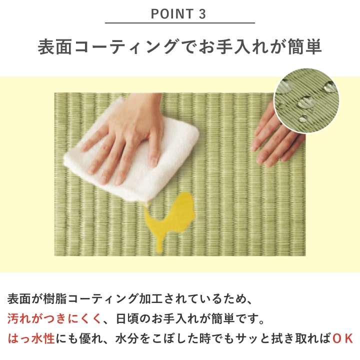 畳替え 和紙 縁付き 表替え 張り替え 【97cm×194cm以下】 本間・三六間・六一間 大建 ダイケン DAIKEN 大建工業 銀白 カラー畳 おしゃれ