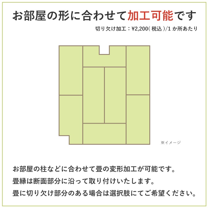 畳替え 和紙 縁付き 表替え 張り替え 【97cm×194cm以下】 本間・三六間・六一間 大建 ダイケン DAIKEN 大建工業 銀白 カラー畳 おしゃれ