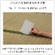 畳替え 和紙 縁付き 表替え 張り替え 【97cm×194cm以下】 本間・三六間・六一間 大建 ダイケン DAIKEN 大建工業 銀白 カラー畳 おしゃれ