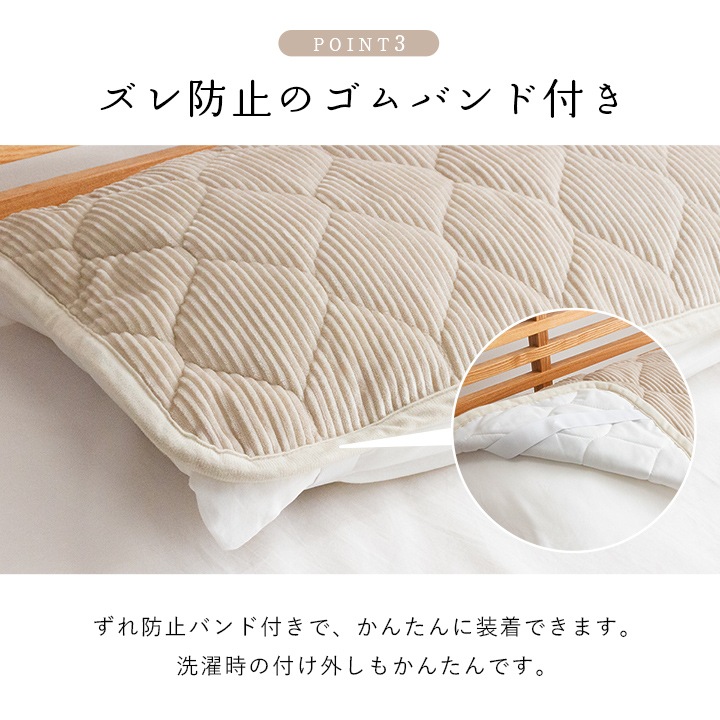 枕パッド  クルム   43×63cm