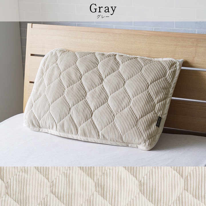 枕パッド  クルム   43×63cm