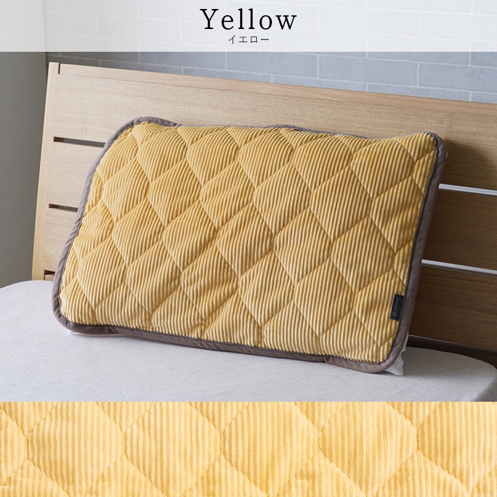 枕パッド  クルム   43×63cm