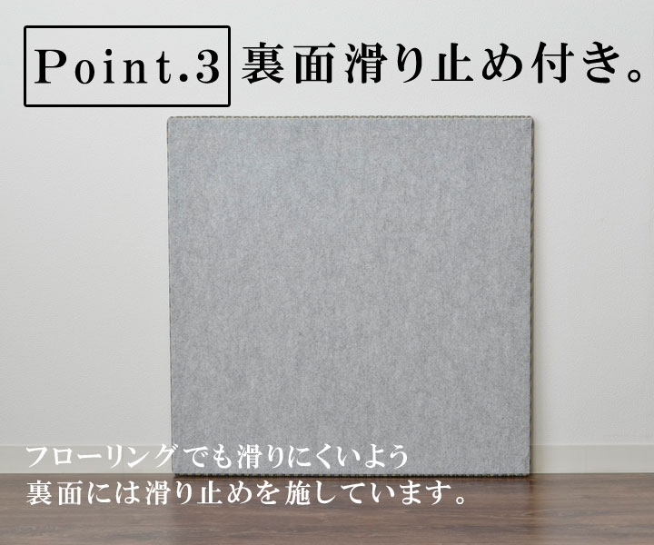 置き畳 ユニット畳 蓮華 82cm 半畳 滑り止め い草 和モダン 和室 畳マット フローリング畳 約20mm
