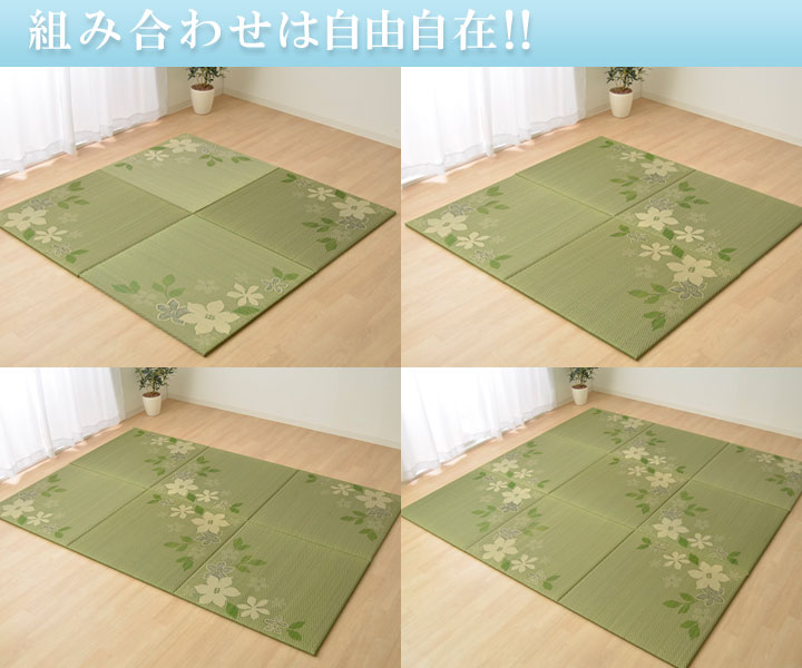 置き畳 ユニット畳 蓮華 82cm 半畳 滑り止め い草 和モダン 和室 畳マット フローリング畳 約20mm