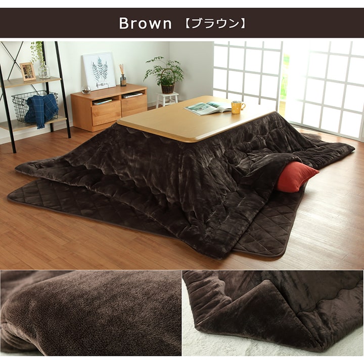 こたつ3点セット フラン75×105cm こたつ布団 こたつ敷布団 こたつ