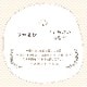 洗える布団カバー マイン 枕カバー 綿100％ やわらか天竺ニット