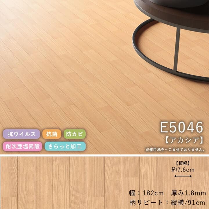 楽天市場】【平日12時までなら即日出荷可】NEW! サンゲツ 16品番セレクション 10cm単位 ナチュラル木目柄 クッションフロア サンゲツ  10cm単位での切り売り DIY HM CF HFLOOR ヘリンボーン アレンジ木目 フロアマット クッションマット フロアシート 洋室 和室 帖 畳  