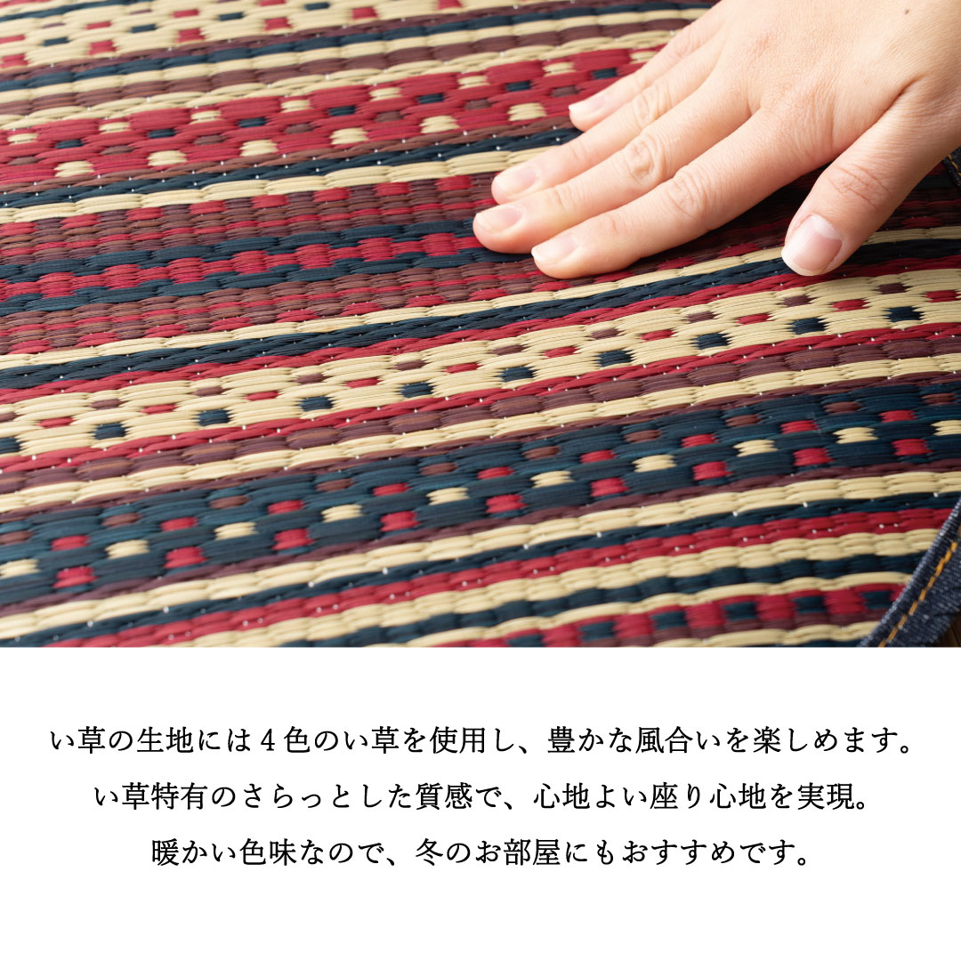 い草 チェアパッド クッション 座布団 マイル 国産 日本製 和モダン シート 約38cm丸