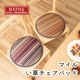 い草 チェアパッド クッション 座布団 マイル 国産 日本製 和モダン シート 約38cm丸