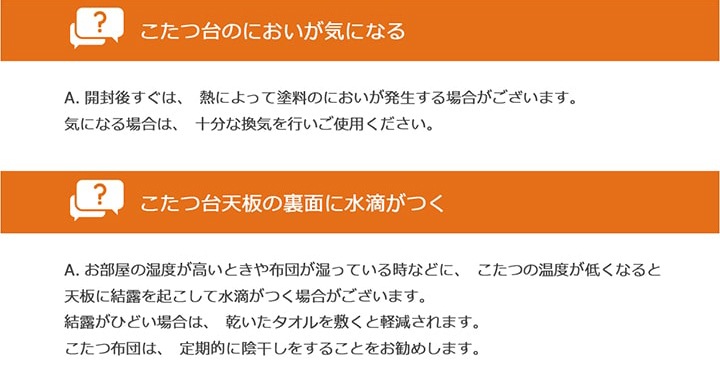こたつ2点セット フラン こたつ布団 こたつテーブル 80×120cm