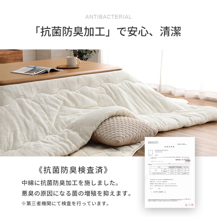 こたつ2点セット フラン こたつ布団 こたつテーブル 80×120cm