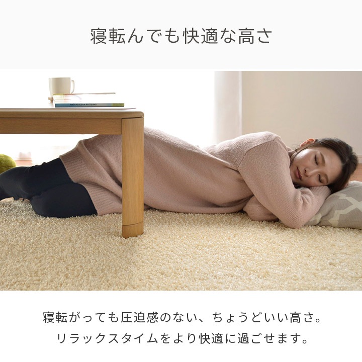 こたつ2点セット フラン こたつ布団 こたつテーブル 80×120cm