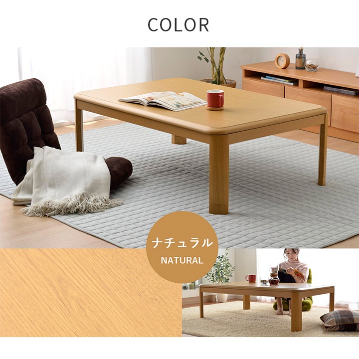 こたつ2点セット フラン こたつ布団 こたつテーブル 80×120cm