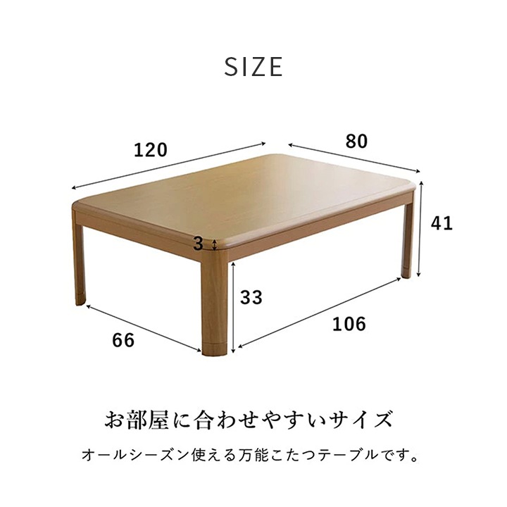 こたつ2点セット フラン こたつ布団 こたつテーブル 80×120cm