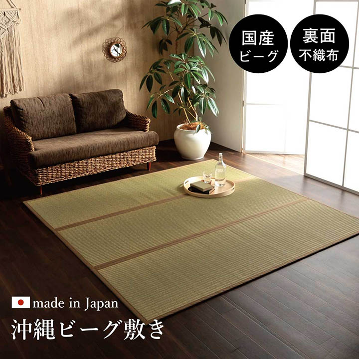 DX沖縄ビーグ 130×200cm/ 191×191cm/191×250cm