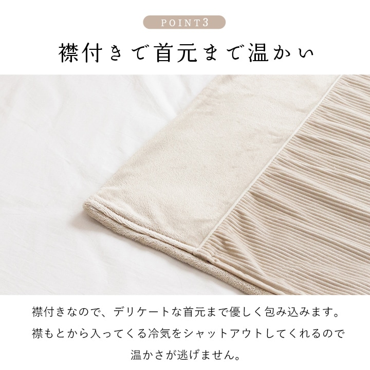 掛け布団カバー  クルム   シングル 150×210cm