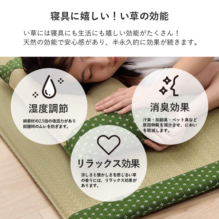 い草枕 平枕 詩織 約50×30cm｜イケヒコ公式通販