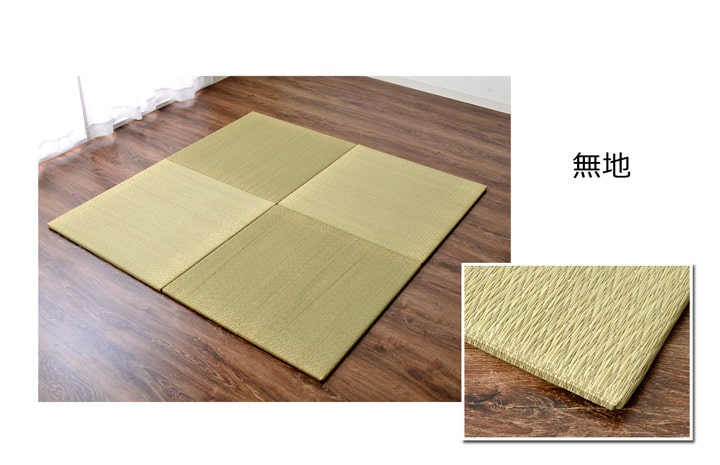 置き畳 ユニット畳 ニューピア 70cm サイズオーダー可 厚み約19