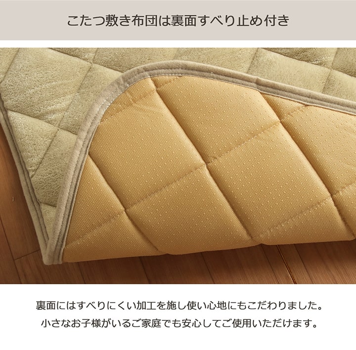 こたつ3点セット フラン 80×120cm 長方形 こたつ布団 こたつ敷布団 こたつテーブル 洗える 省エネ