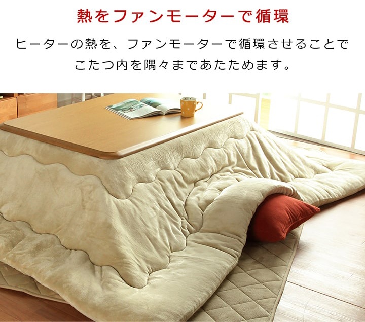 こたつ3点セット フラン 80×120cm 長方形 こたつ布団 こたつ敷布団 こたつテーブル 洗える 省エネ