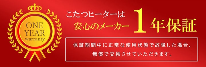 こたつ3点セット フラン 80×120cm 長方形 こたつ布団 こたつ敷布団 こたつテーブル 洗える 省エネ