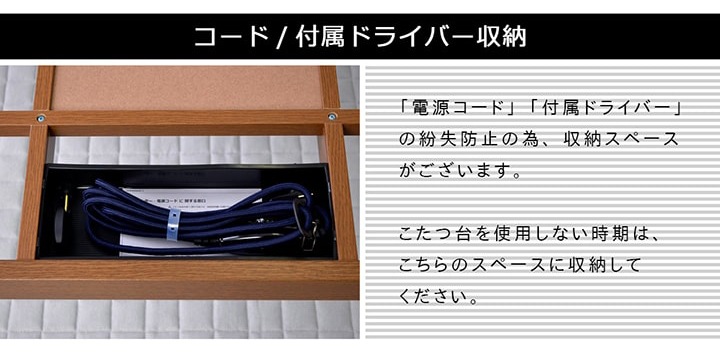 こたつ3点セット フラン 80×120cm 長方形 こたつ布団 こたつ敷布団 こたつテーブル 洗える 省エネ