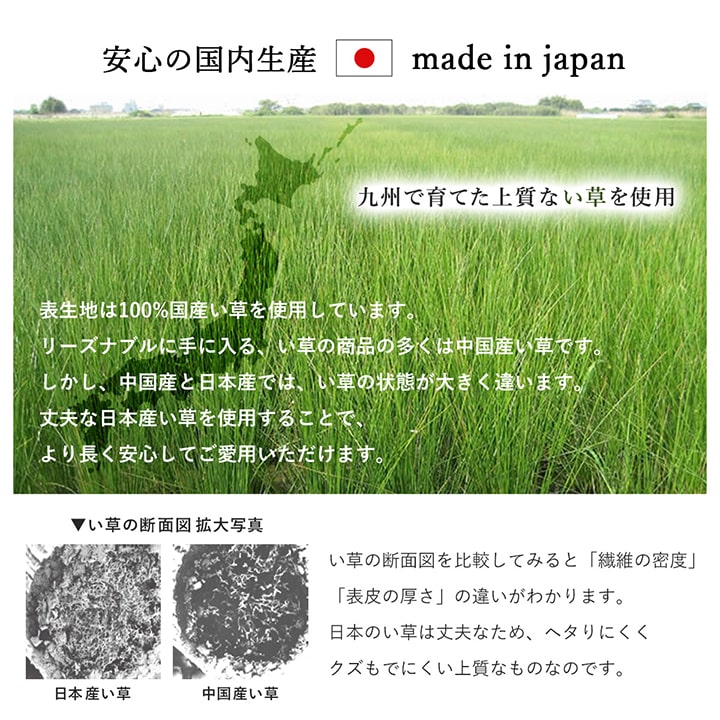 平枕 お母さん枕 い草 い草枕 母の日 敬老の日 ギフト プレゼント