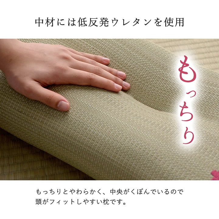 おふくろの枕 くぼみ平枕 ラッピング対応