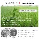 平枕 お母さん枕 い草 い草枕 母の日 敬老の日 ギフト プレゼント