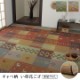 い草 ござ 上敷き カーペット セレナ ギャベ柄 江戸間2畳～6畳
