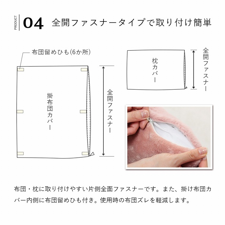 ベッドカバー3点セット(枕カバー 掛け布団カバー ボックスシーツ) ラピアス