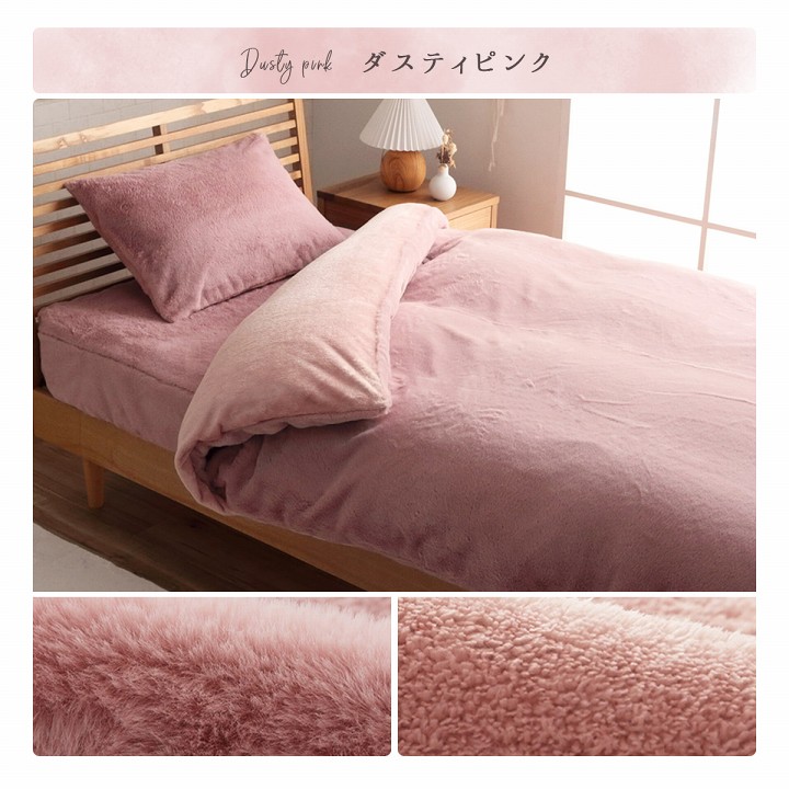 ベッドカバー3点セット(枕カバー 掛け布団カバー ボックスシーツ) ラピアス