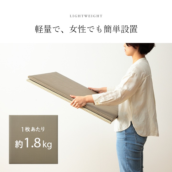 置き畳 ユニット畳 ミーサ 70cm 水拭き 除菌スプレー 日本製 厚み約20mm PP