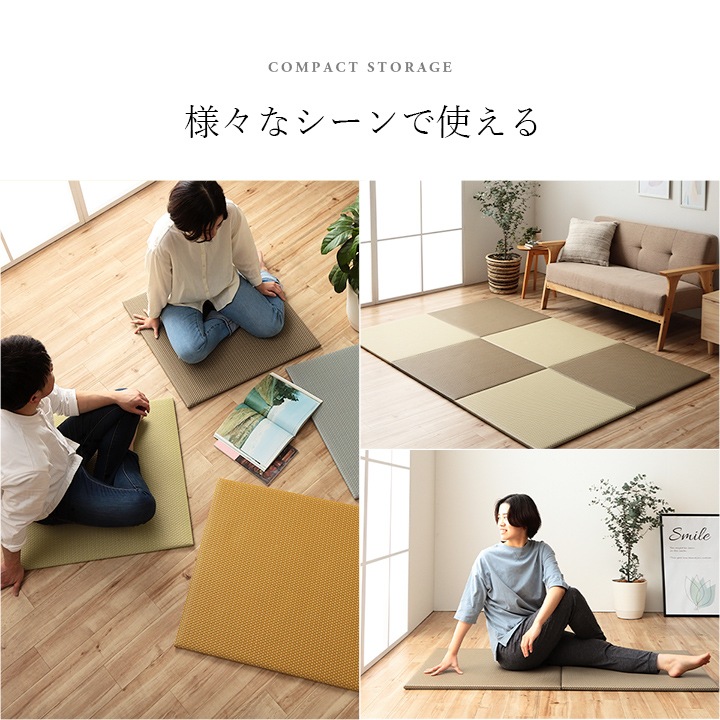 置き畳 ユニット畳 ミーサ 70cm 水拭き 除菌スプレー 日本製 厚み約20mm PP