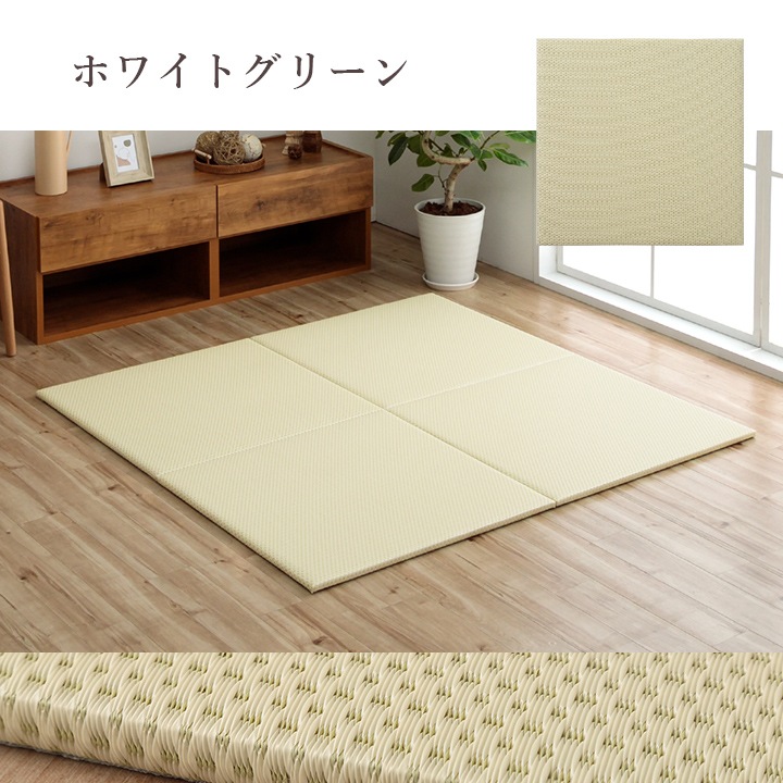 置き畳 ユニット畳 ミーサ 70cm 水拭き 除菌スプレー 日本製 厚み約20mm PP