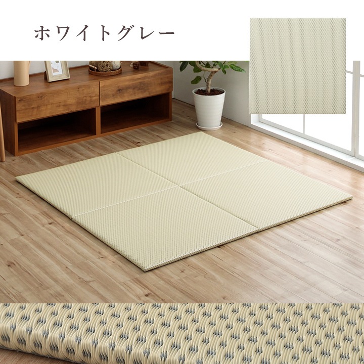 置き畳 ユニット畳 ミーサ 70cm 水拭き 除菌スプレー 日本製 厚み約20mm PP