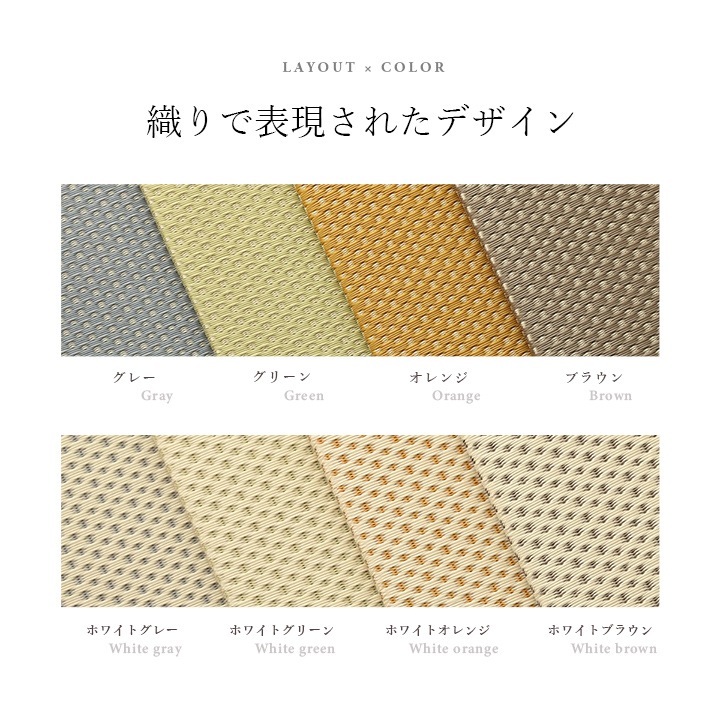 置き畳 ユニット畳 ミーサ 70cm 水拭き 除菌スプレー 日本製 厚み約20mm PP