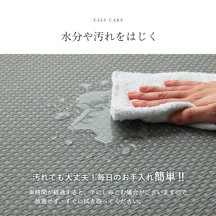 置き畳 ユニット畳 ミーサ 70cm 水拭き 除菌スプレー 日本製 厚み約20mm PP