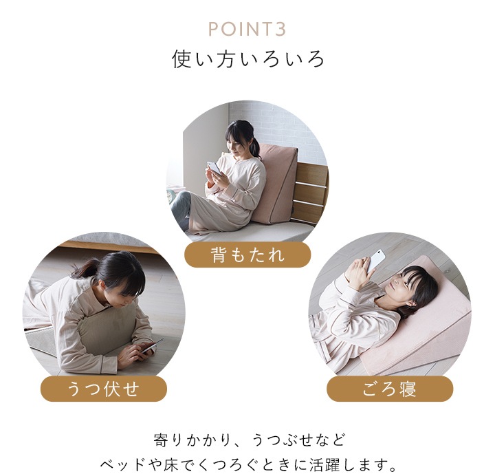ベッドレストピロー クルム 40×20cm